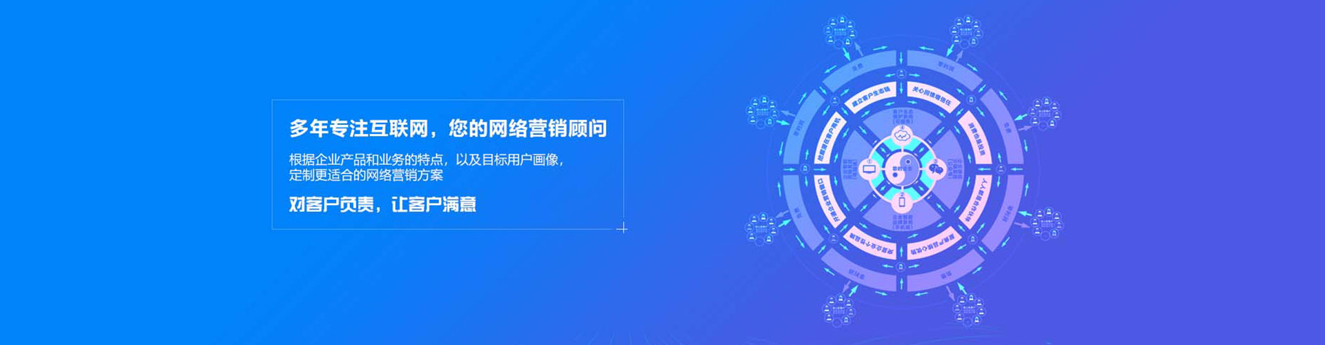 鲁山百度竞价开户