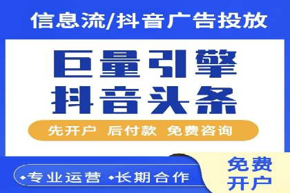 百度竞价案例：品牌推广实战