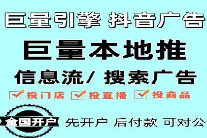 SEM推广代运营公司助力企业实现营销目标